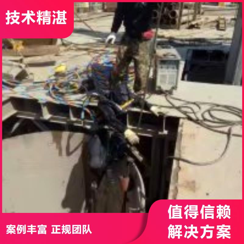 管道蛙人潜水封堵公司哪里有