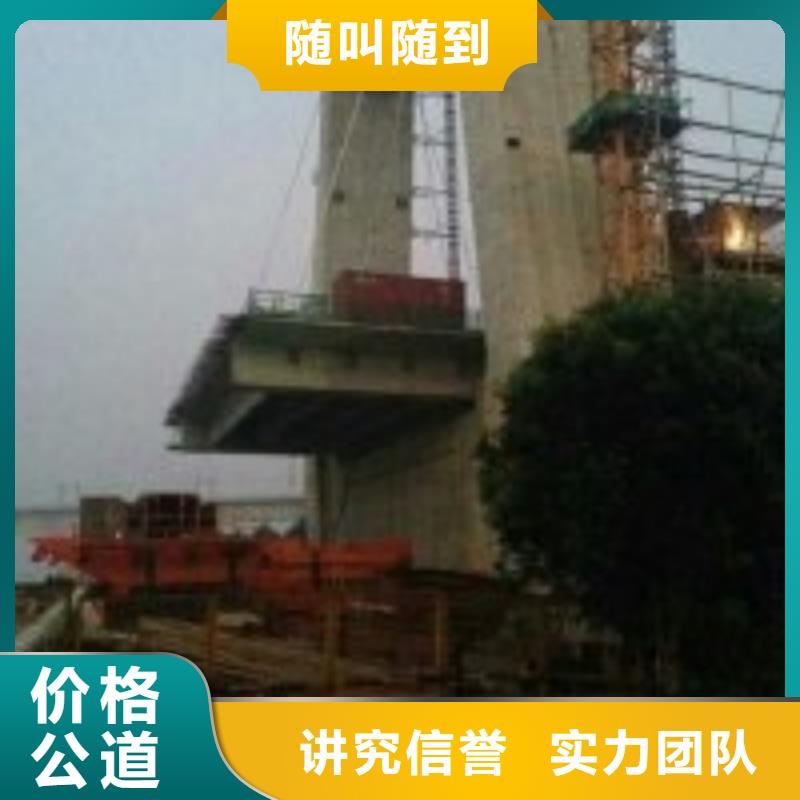 水下拆墙打混泥土施工_欢迎咨询