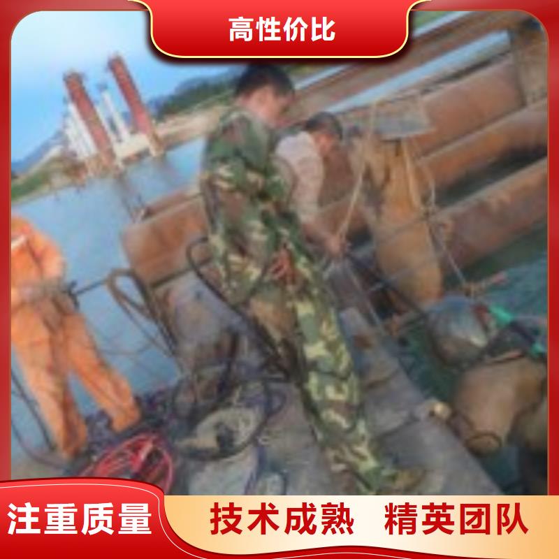 水下打捞队公司附近有吗
