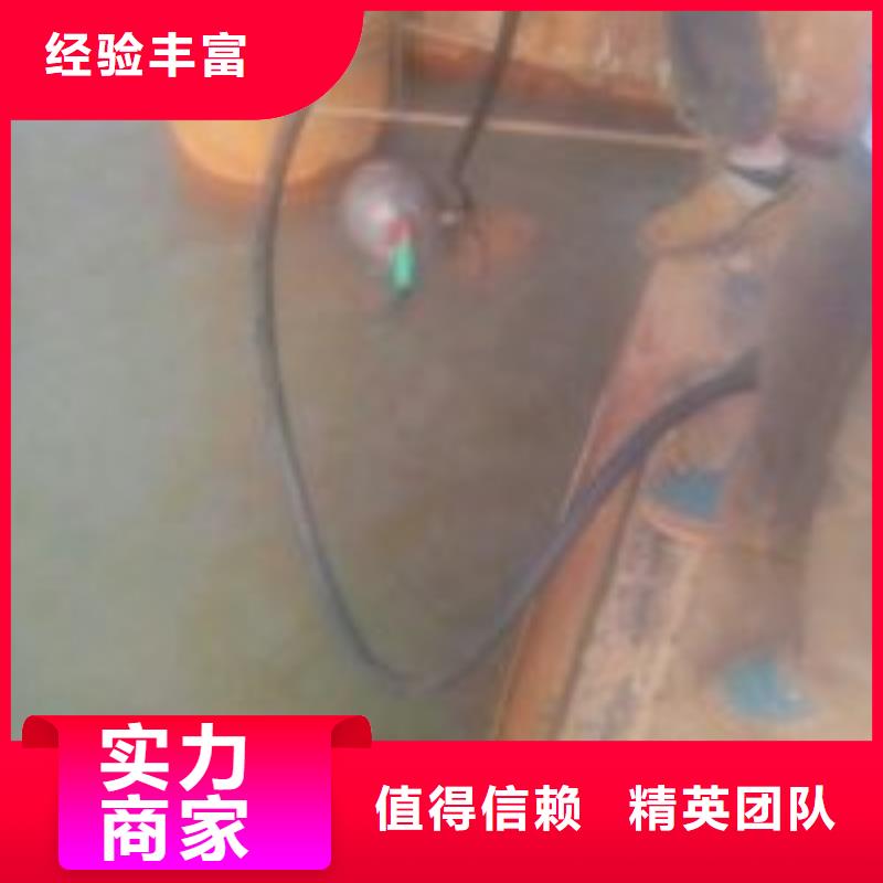 沉井水下封堵堵漏公司-电话沟通