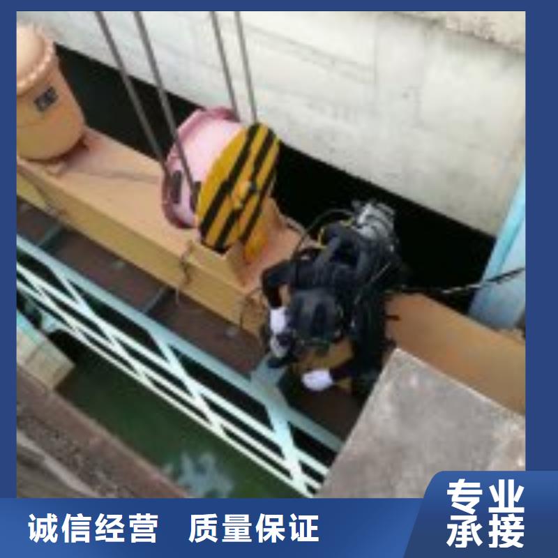 水下救援队信息