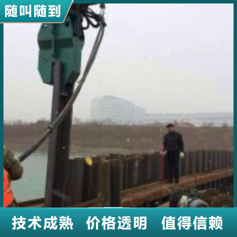 水下拆除公司_专业潜水单位