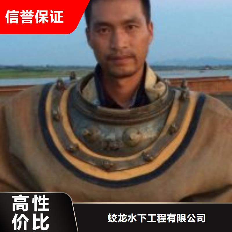 沉管自来水管道水下安装公司-解决各种难题