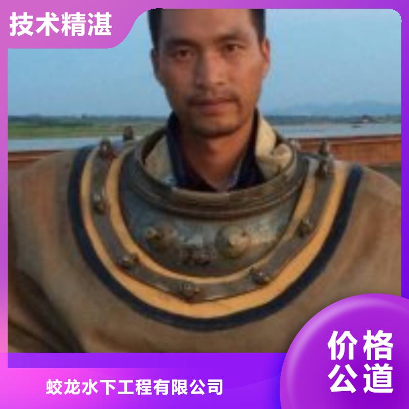 污水管道破损修复公司-电话沟通