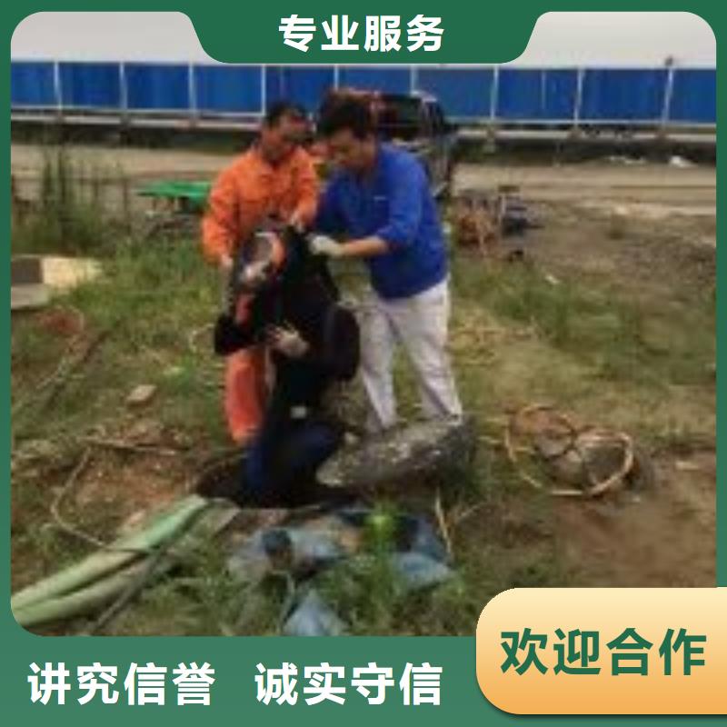 水下拆除管道砖墙施工_专业潜水单位