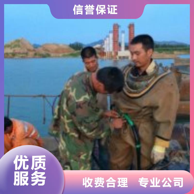 水下电焊焊接固定公司全国施工