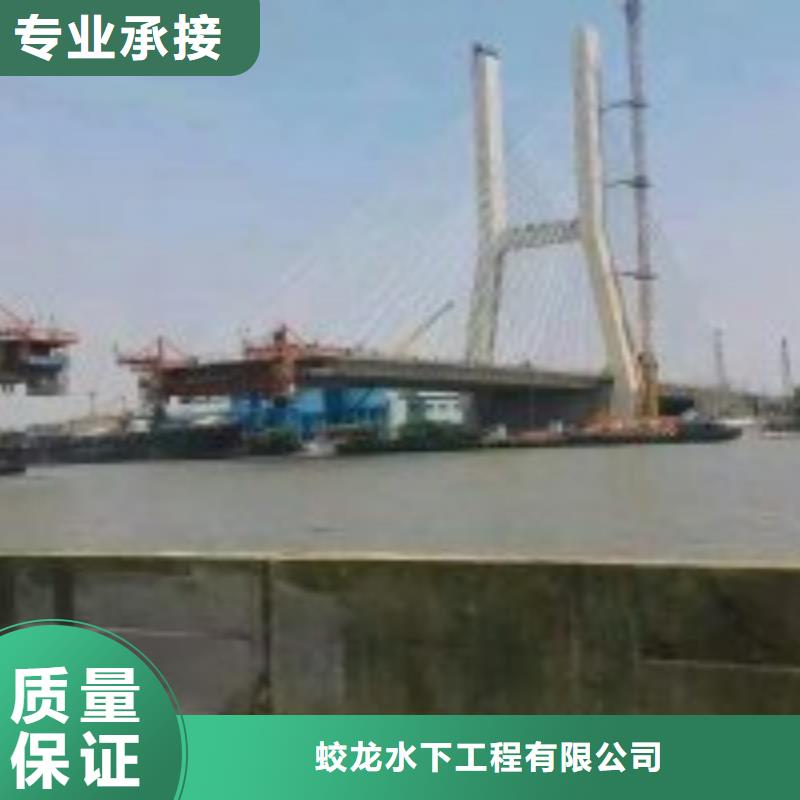 潜水服务公司水下切割焊接价格透明