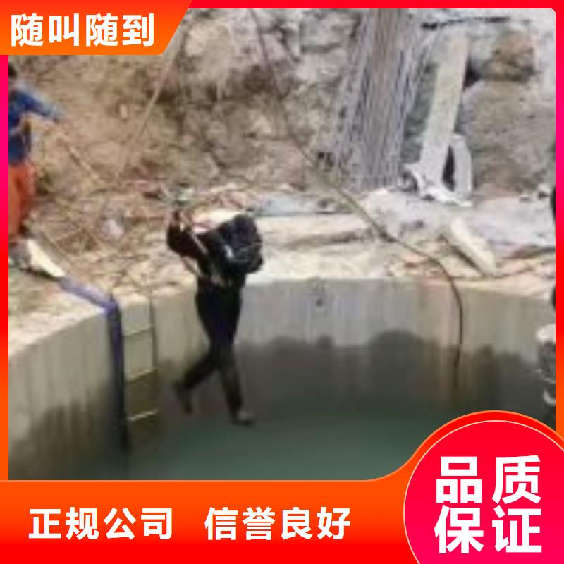 水下拆除公司哪里有