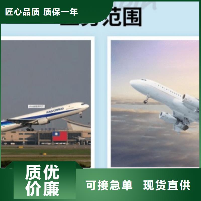 潮州DHL快递【国际空运】家电托运