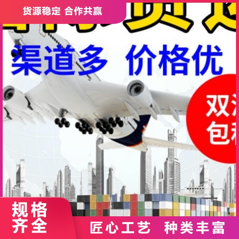 佛山DHL快递,国际空运专线送货上门