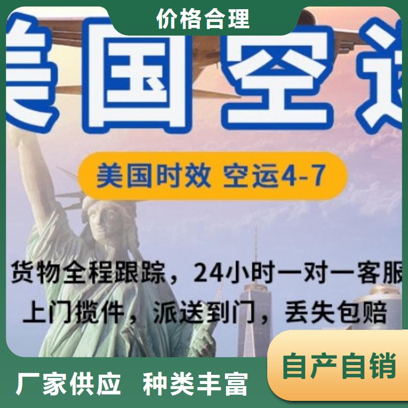 铁岭DHL快递,【国际快递代理】省内隔天送达