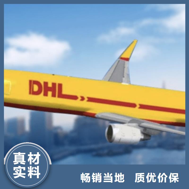 连云港DHL快递【fedex快递】自有运输车队