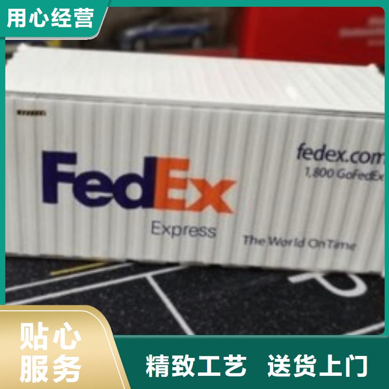 江苏联邦快递,fedex国际快递专线直达不中转