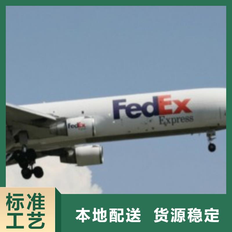 江苏联邦快递,fedex国际快递专线直达不中转