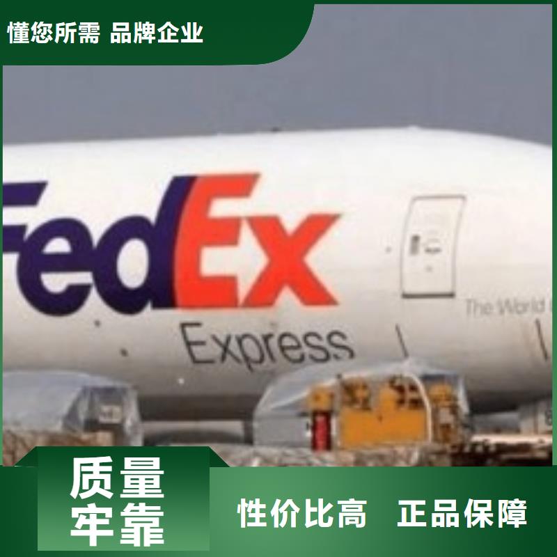 南昌联邦快递国际空运专线返程车物流