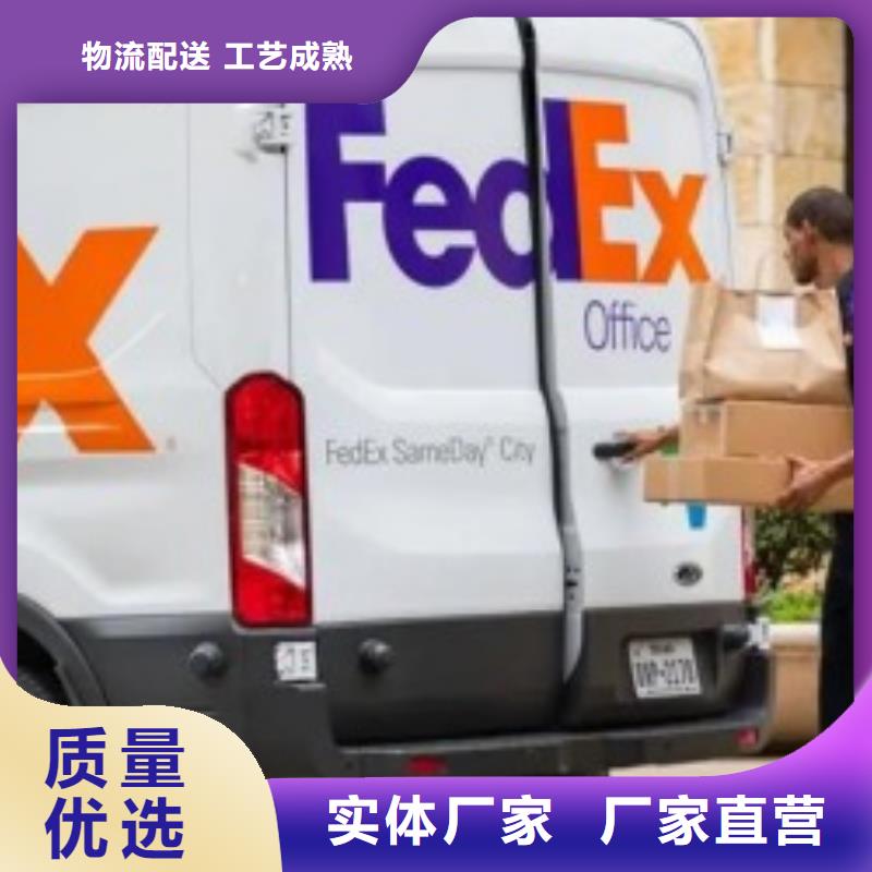 扬州联邦快递-UPS国际快递当日发车