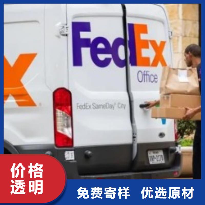 黑龙江联邦快递UPS国际快递随叫随到