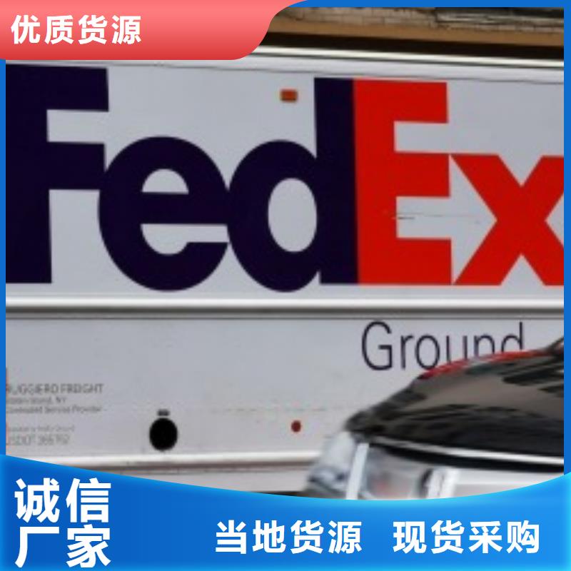 扬州联邦快递-UPS国际快递当日发车