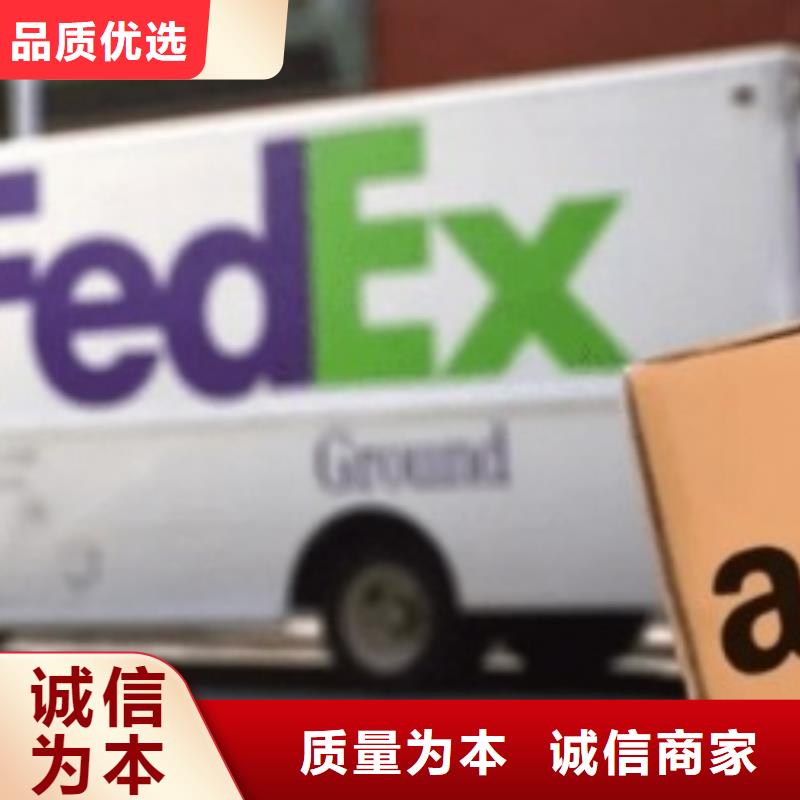 新疆联邦快递_UPS国际快递各种车型都有