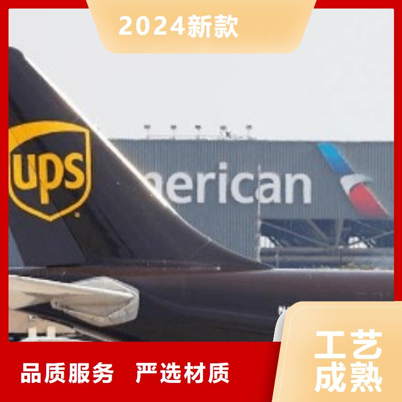 大兴安岭ups快递 DHL快递按时到达