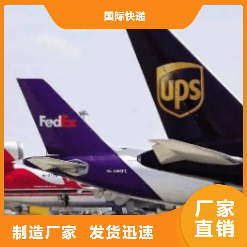 鹤岗ups快递大件双清包税不二选择