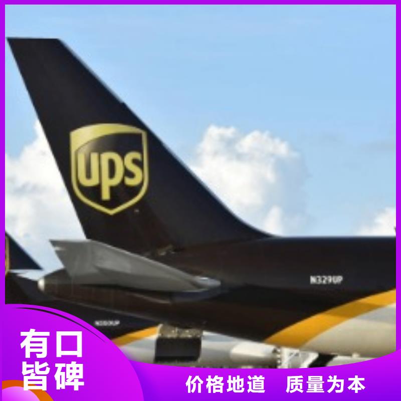 海口ups快递fedex快递覆盖全市