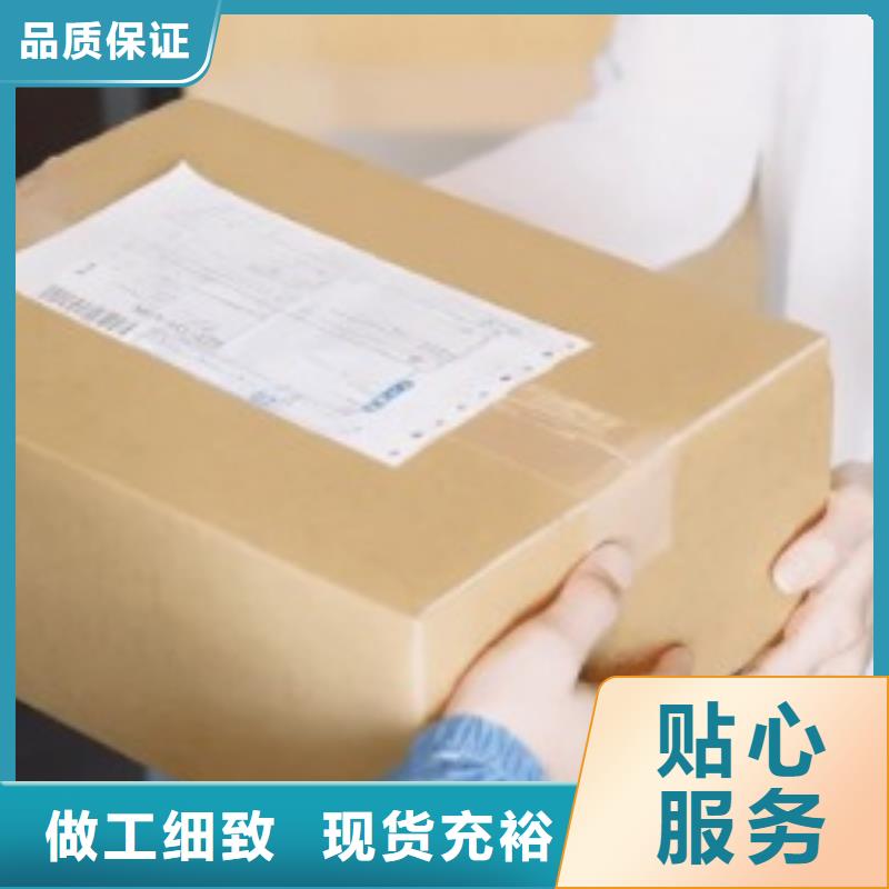 宁德ups快递,【空运国际代理】服务零距离