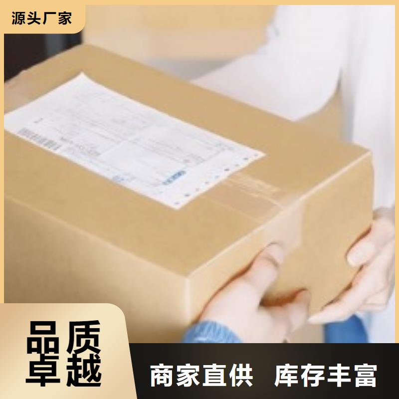 聊城ups快递-联邦国际快递省钱省心