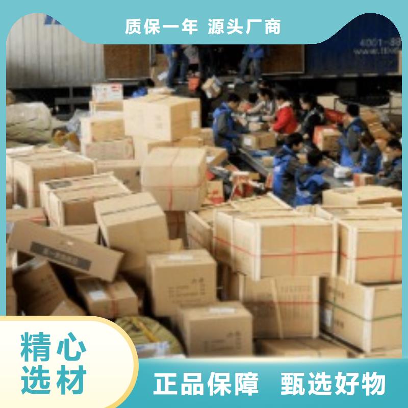 聊城ups快递-联邦国际快递省钱省心