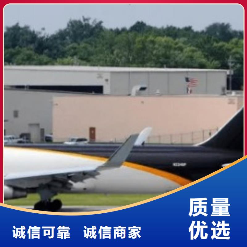 大兴安岭ups快递 DHL快递按时到达