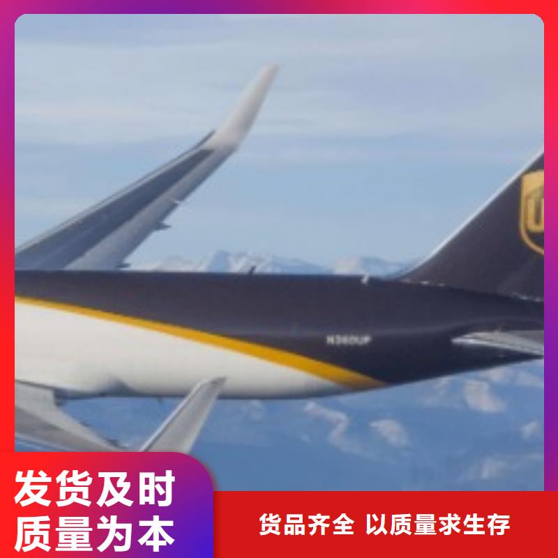 扬州ups快递 DHL国际快递家具托运