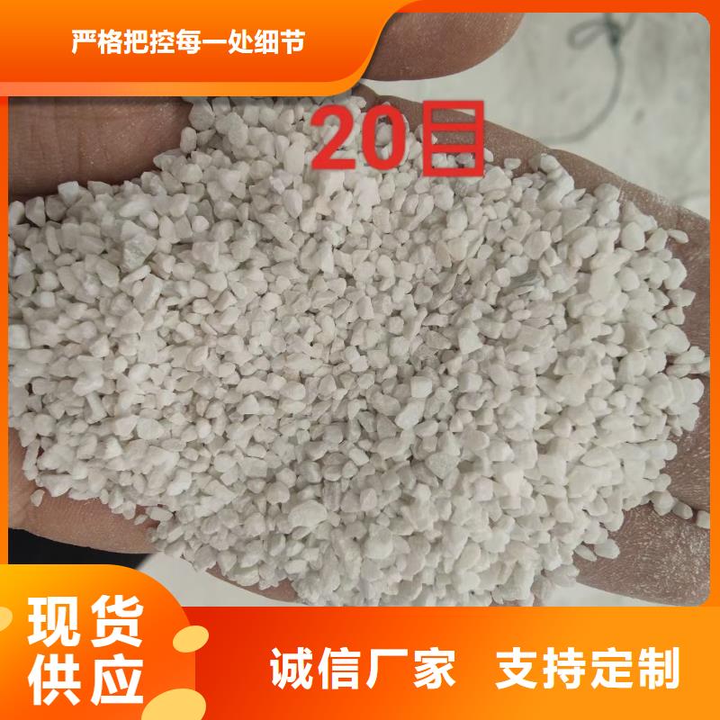 石英砂阴离子聚丙烯酰胺品质有保障