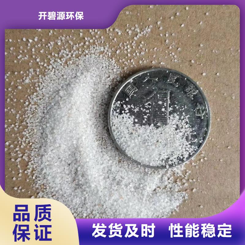 石英砂产品性能