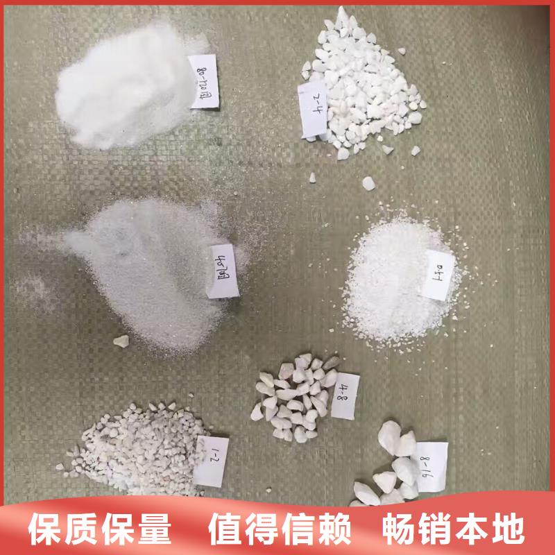 石英砂,【聚合硫酸铁】经验丰富品质可靠