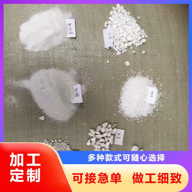 石英砂工艺精细质保长久