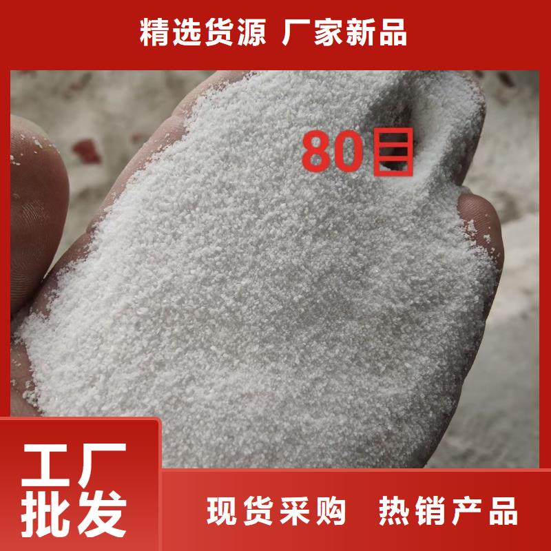 石英砂源头厂家直销