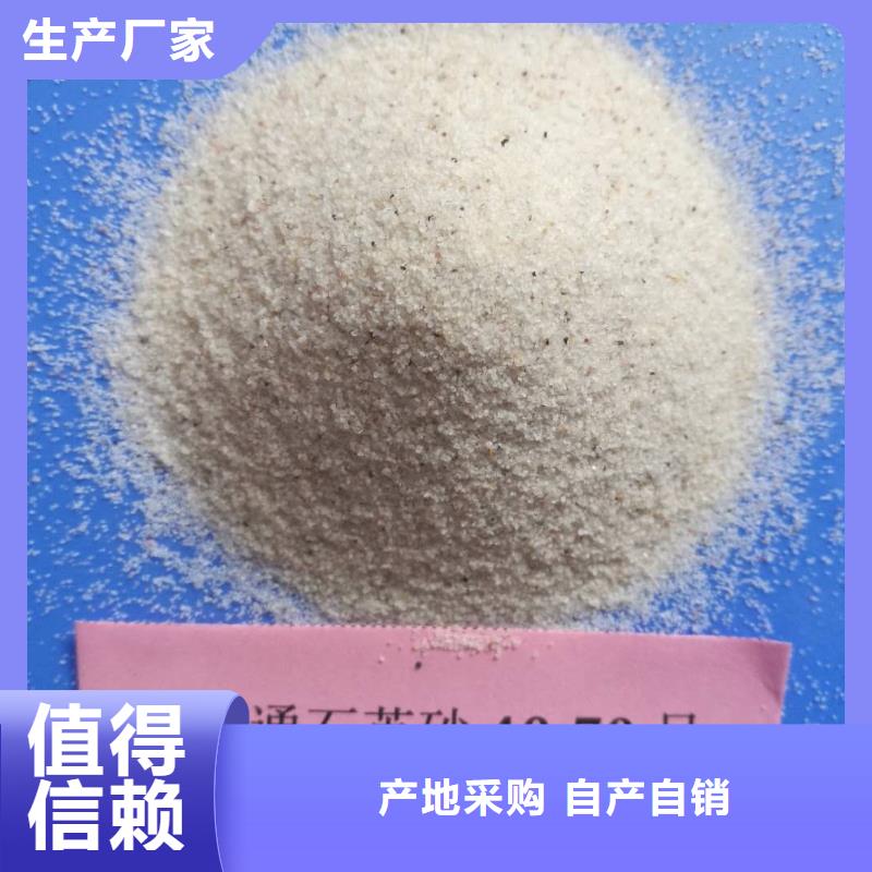 琼海市石英砂供应