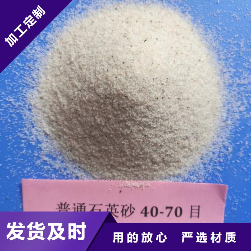 石英砂【无烟煤滤料】优质材料厂家直销