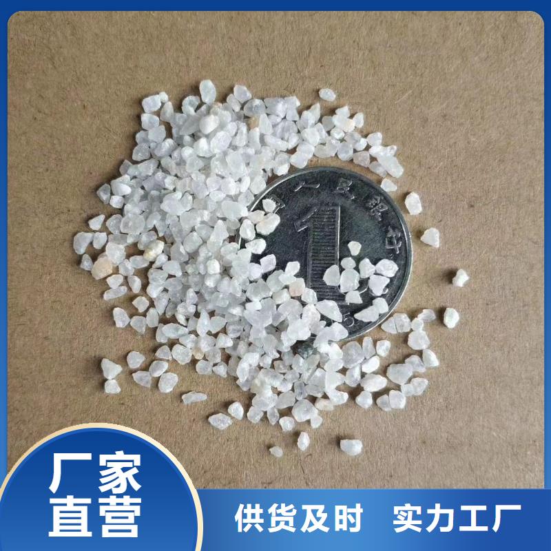 石英砂 PAM阴离子订制批发