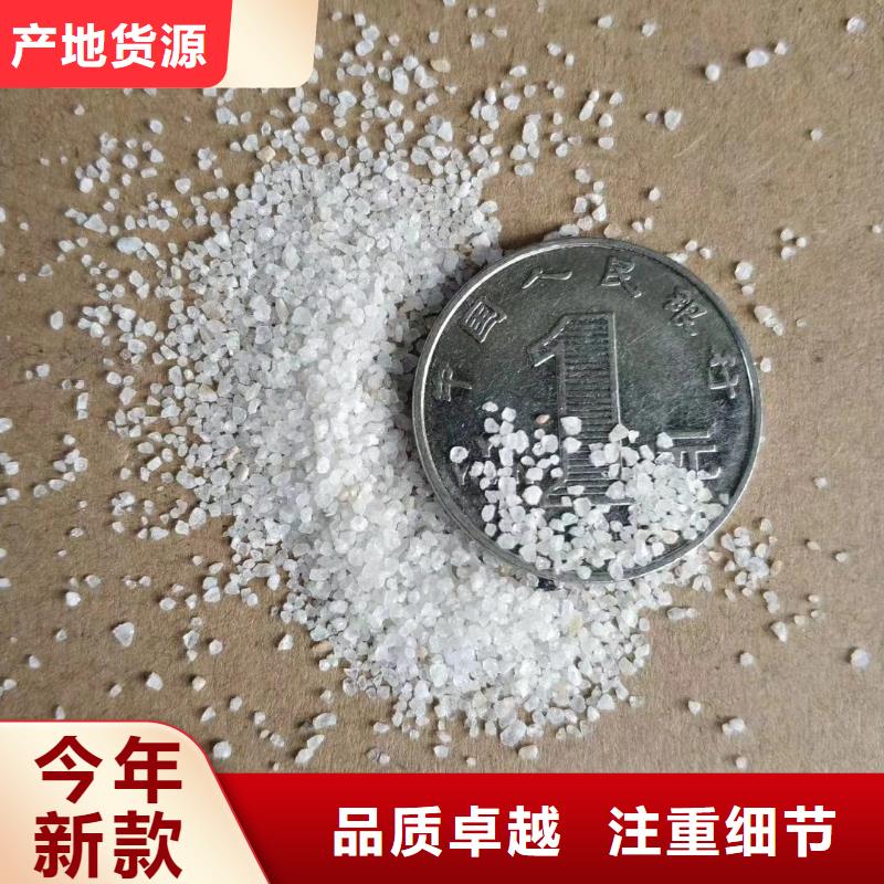 石英砂工程施工案例