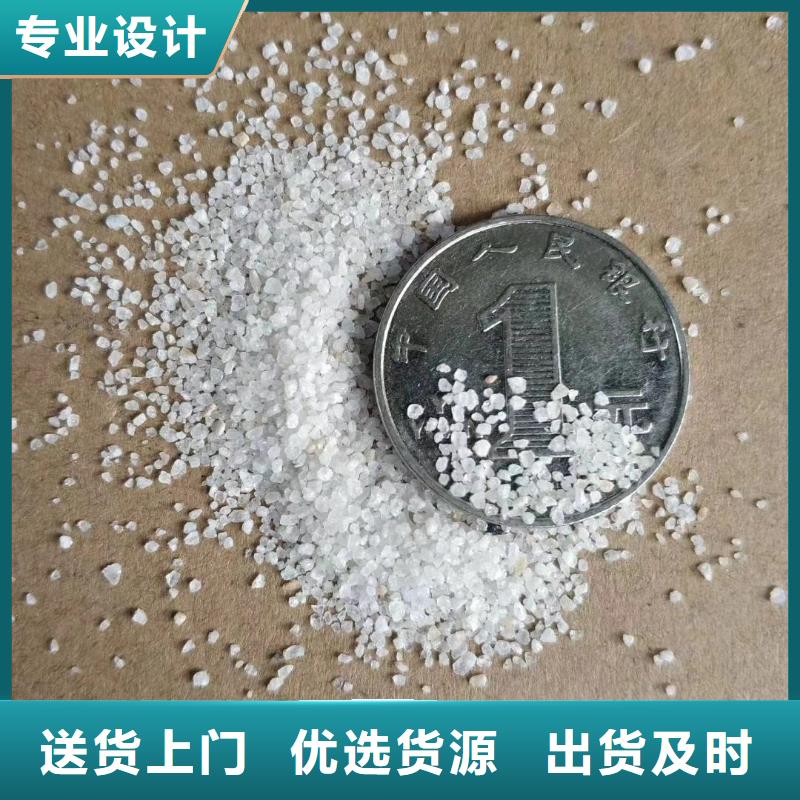石英砂保质保量