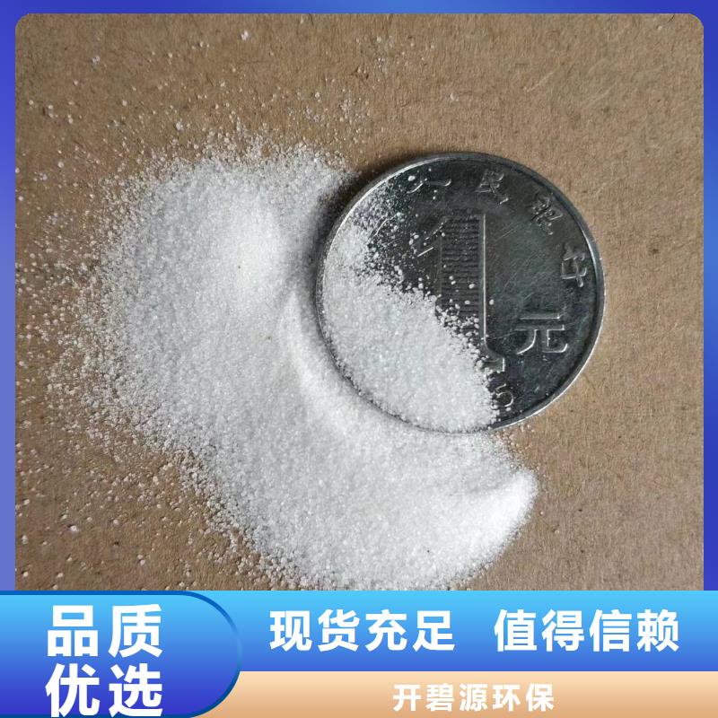 石英砂煤质原生碳现货齐全售后无忧