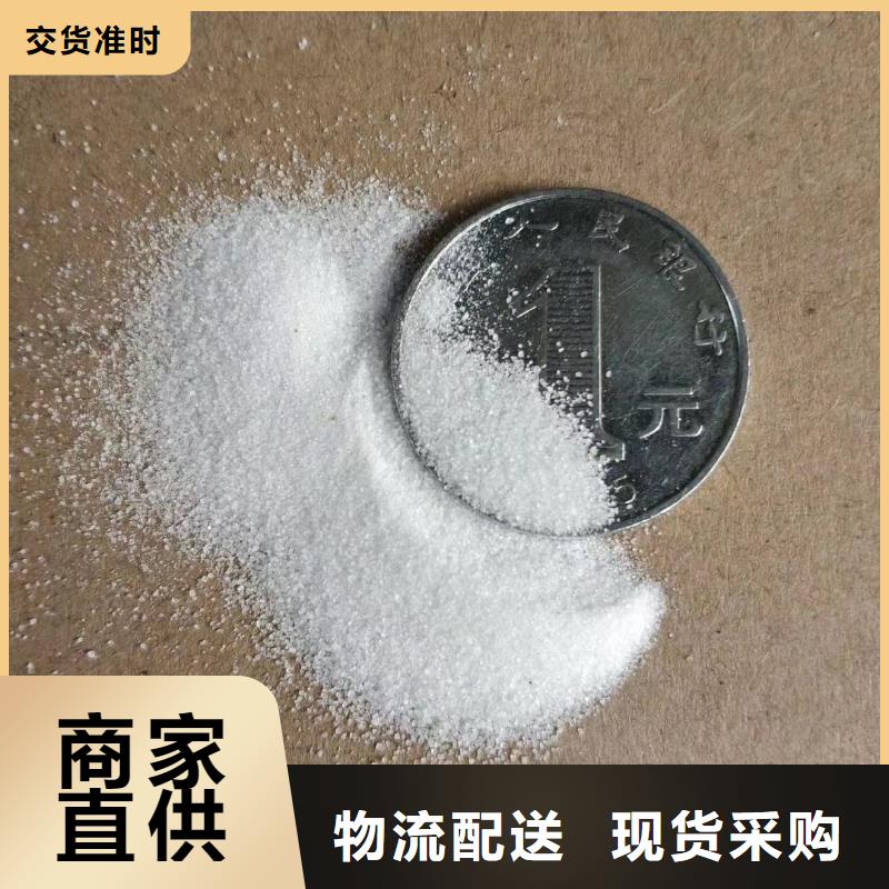 石英砂-【铝酸钙粉】信誉有保证