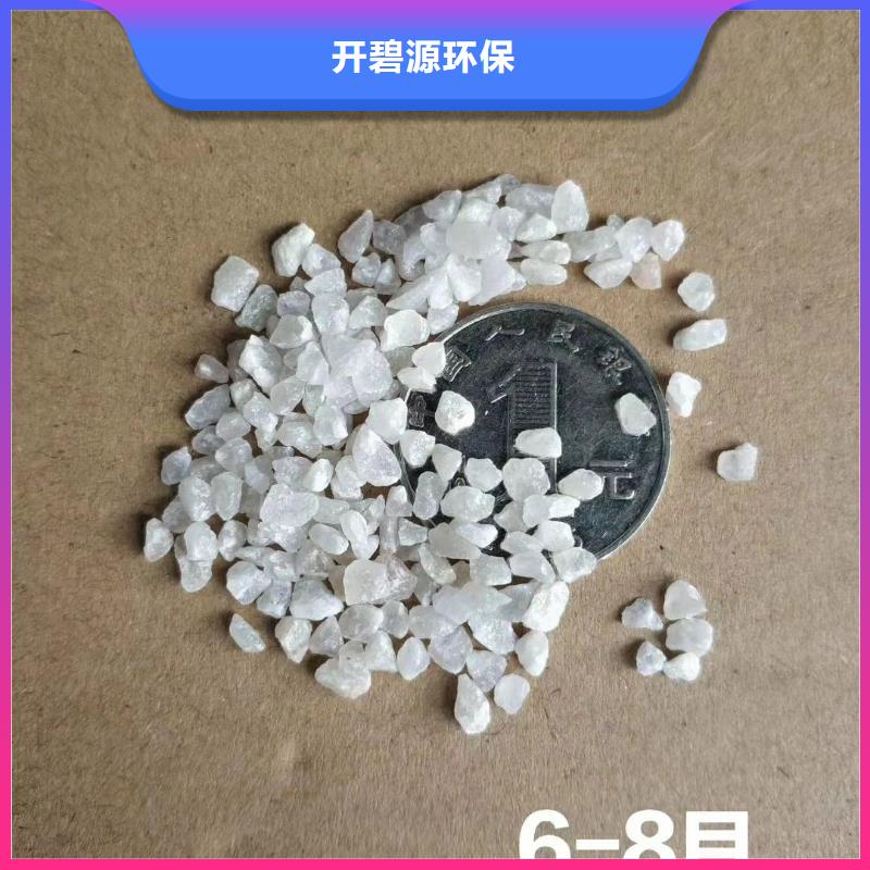 石英砂COD降解颜色尺寸款式定制