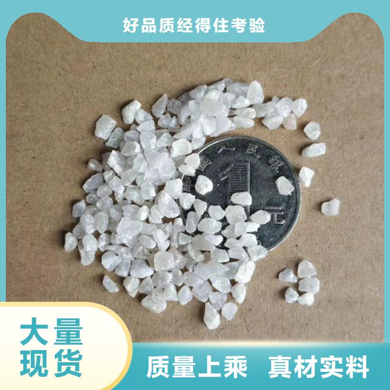 石英砂品牌厂家