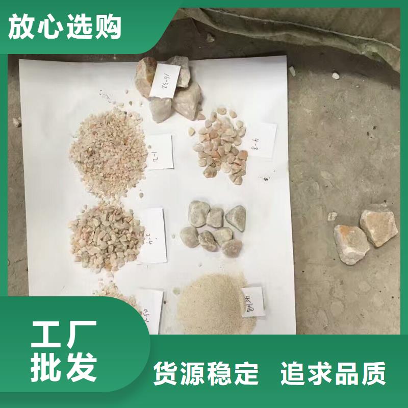 欢迎光临—石英砂—实业有限公司欢迎您