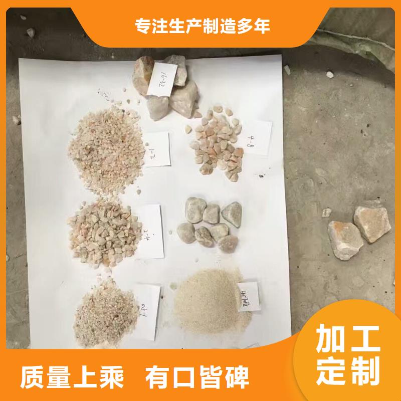 石英砂实业有限公司