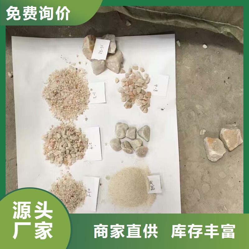 欢迎光临——石英沙——集团股份有限公司