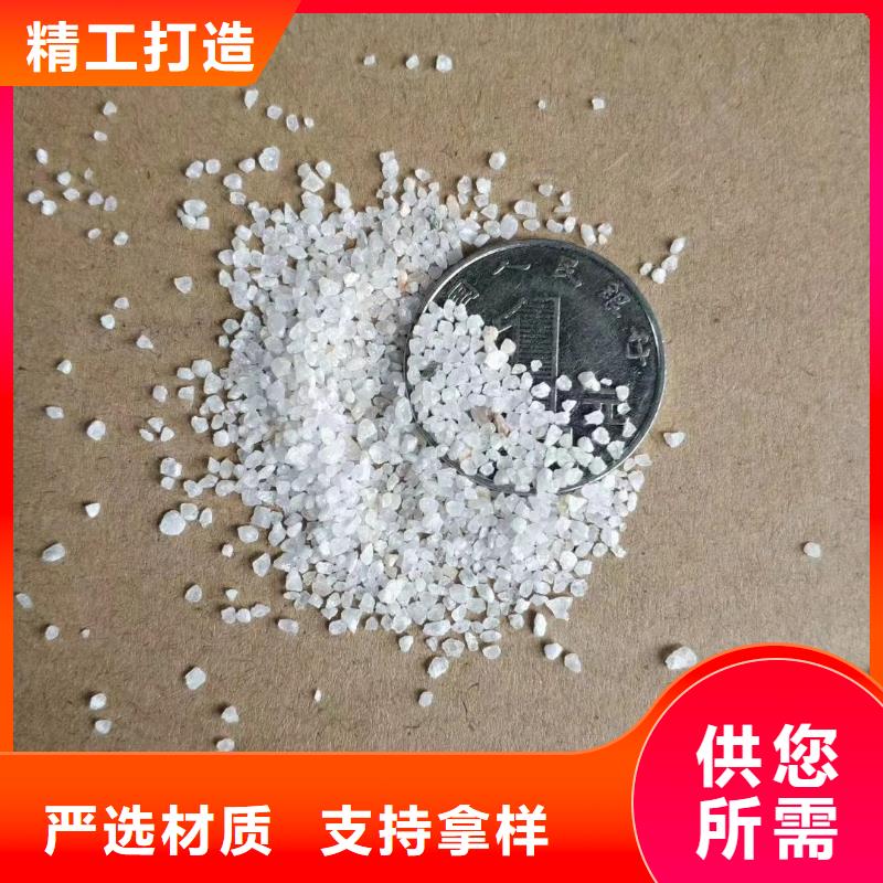 石英砂实体大厂