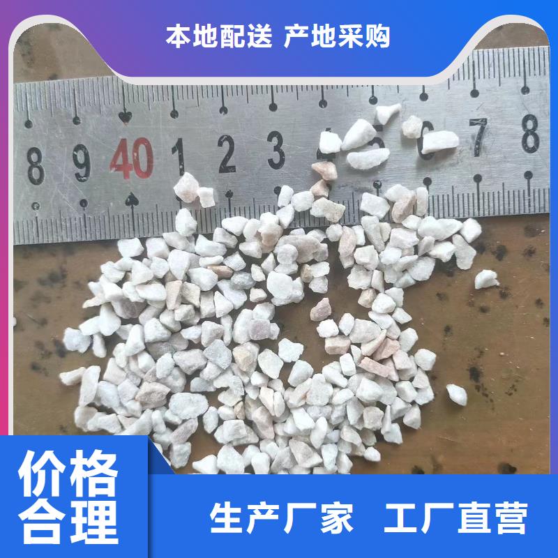 石英砂工艺精细质保长久